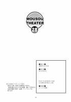 MOUSOU THEATER 28 / MOUSOU THEATER 28 [Arino Hiroshi] [Ore No Imouto Ga Konna Ni Kawaii Wake Ga Nai] Thumbnail Page 54