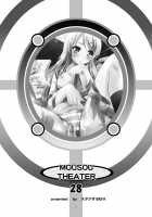 MOUSOU THEATER 28 / MOUSOU THEATER 28 [Arino Hiroshi] [Ore No Imouto Ga Konna Ni Kawaii Wake Ga Nai] Thumbnail Page 07