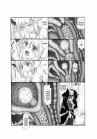 Shokushin - Needle Rape / 触針 [Original] Thumbnail Page 18