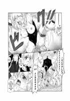 Shokushin - Needle Rape / 触針 [Original] Thumbnail Page 19