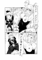 Shokushin - Needle Rape / 触針 [Original] Thumbnail Page 21