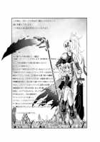 Shokushin - Needle Rape / 触針 [Original] Thumbnail Page 33