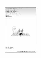 Shokushin - Needle Rape / 触針 [Original] Thumbnail Page 34