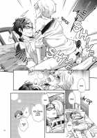 Kimi To Issho Nara Itsudemo Kimochi Ga Ii. / きみといっしょならいつでもきもちがいい。 [A1] [Free] Thumbnail Page 19