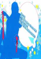 Kimi To Issho Nara Itsudemo Kimochi Ga Ii. / きみといっしょならいつでもきもちがいい。 [A1] [Free] Thumbnail Page 26