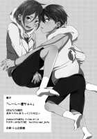 Shii Shii Rin-Chan / しーしー凛ちゃん [Kotarou] [Free] Thumbnail Page 25