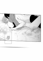 Ichibyou Demo Nagaku / 1秒でも永く [Iincho] [Free] Thumbnail Page 25