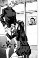 Die In Seen / Die in seen [Oobanburumai] [Original] Thumbnail Page 120