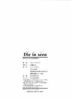 Die In Seen / Die in seen [Oobanburumai] [Original] Thumbnail Page 217