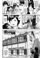 Die In Seen / Die in seen [Oobanburumai] [Original] Thumbnail Page 31