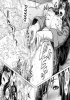 Die In Seen / Die in seen [Oobanburumai] [Original] Thumbnail Page 56