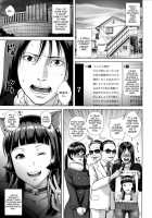 Die In Seen / Die in seen [Oobanburumai] [Original] Thumbnail Page 88