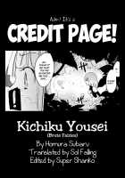 Kichiku Yousei / キチクヨウセイ [Homura Subaru] [Original] Thumbnail Page 23