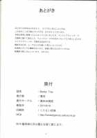 Booby Trap / Booby Trap [Kanten] [Strike Witches] Thumbnail Page 29