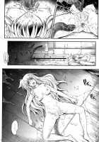 T-20 Fei Tas / T-20Fei Tas [Izumi] [Mahou Shoujo Lyrical Nanoha] Thumbnail Page 13