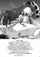 The Tale Of Patchouli'S Reverse Rape Of A Young Boy / パチュリーが少年を逆レする話 [Macaroni And Cheese] [Touhou Project] Thumbnail Page 24