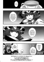 The Tale Of Patchouli'S Reverse Rape Of A Young Boy / パチュリーが少年を逆レする話 [Macaroni And Cheese] [Touhou Project] Thumbnail Page 25