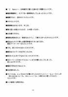 POST GIRL: I Have Nothing, Nothing... But... / POSTGIRLさんはふりむかない。 [Takemura Sesshu] [Original] Thumbnail Page 23