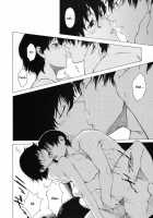 POST GIRL: I Have Nothing, Nothing... But... / POSTGIRLさんはふりむかない。 [Takemura Sesshu] [Original] Thumbnail Page 39