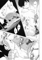 POST GIRL: I Have Nothing, Nothing... But... / POSTGIRLさんはふりむかない。 [Takemura Sesshu] [Original] Thumbnail Page 40