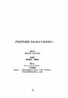 POST GIRL: I Have Nothing, Nothing... But... / POSTGIRLさんはふりむかない。 [Takemura Sesshu] [Original] Thumbnail Page 45