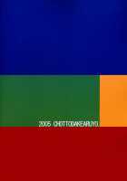 POST GIRL: I Have Nothing, Nothing... But... / POSTGIRLさんはふりむかない。 [Takemura Sesshu] [Original] Thumbnail Page 46