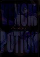 VENOM POTION / VENOM POTION [Sugar Milk] [Shingeki No Kyojin] Thumbnail Page 24