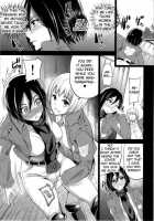 VENOM POTION / VENOM POTION [Sugar Milk] [Shingeki No Kyojin] Thumbnail Page 06