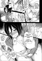 VENOM POTION / VENOM POTION [Sugar Milk] [Shingeki No Kyojin] Thumbnail Page 08