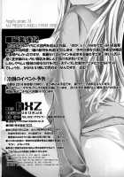 Angel's Stroke 74 Niku X Niku Niku To Hageshiku Nikuyoku! No Hon / Angel's stroke 74 肉×肉 肉と激しく肉欲！の本 [Poin] [Boku Wa Tomodachi Ga Sukunai] Thumbnail Page 21