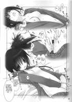 Little Sister Helper 3.5 / 妹のおてつだい 3.5 [Takanae Kyourin] [Original] Thumbnail Page 13