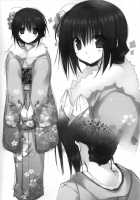 Little Sister Helper 3.5 / 妹のおてつだい 3.5 [Takanae Kyourin] [Original] Thumbnail Page 18