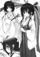 Little Sister Helper 3.5 / 妹のおてつだい 3.5 [Takanae Kyourin] [Original] Thumbnail Page 19