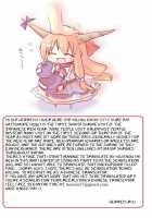 Little Sister Helper 3.5 / 妹のおてつだい 3.5 [Takanae Kyourin] [Original] Thumbnail Page 21