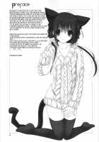 Little Sister Helper 3.5 / 妹のおてつだい 3.5 [Takanae Kyourin] [Original] Thumbnail Page 02