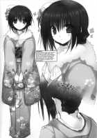 Little Sister Helper 3.5 / 妹のおてつだい 3.5 [Takanae Kyourin] [Original] Thumbnail Page 03