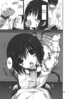 Little Sister Helper 3 / 妹のおてつだい3 [Takanae Kyourin] [Original] Thumbnail Page 10