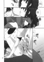 Little Sister Helper 3 / 妹のおてつだい3 [Takanae Kyourin] [Original] Thumbnail Page 11