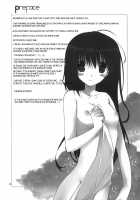 Little Sister Helper 3 / 妹のおてつだい3 [Takanae Kyourin] [Original] Thumbnail Page 03