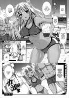 When Aniki Wore A Bikini / 兄貴がビキニに着替えたら [Marneko] [Original] Thumbnail Page 20