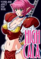 HIGH CALA [Higashitotsuka Rai Suta] [Viper Rsr] Thumbnail Page 01