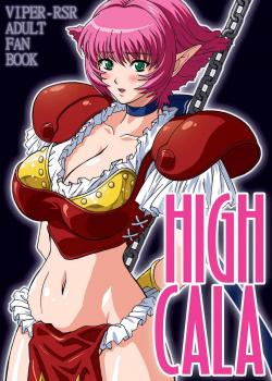 HIGH CALA [Higashitotsuka Rai Suta] [Viper Rsr]