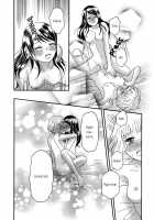 Torotoro Himeawase Ch02: Becoming One Even More / とろとろ・姫あわせ  コミック [Nagakura Keiko] [Original] Thumbnail Page 17