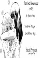 Torotoro Himeawase Ch02: Becoming One Even More / とろとろ・姫あわせ  コミック [Nagakura Keiko] [Original] Thumbnail Page 21