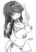 EXTRAVAGANZA / EXTRAVAGANZA [Konmori] [Super Sonico] Thumbnail Page 29