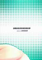 EXTRAVAGANZA / EXTRAVAGANZA [Konmori] [Super Sonico] Thumbnail Page 33