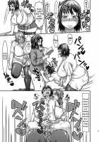 Class Me! / Class Me! [Herohero Tom] [Original] Thumbnail Page 17