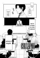 Class Me! / Class Me! [Herohero Tom] [Original] Thumbnail Page 41