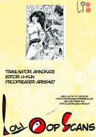 Fude Koi [Yahiro Pochi] [Original] Thumbnail Page 21