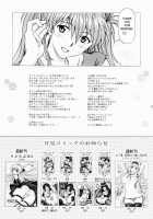 Etchi Wa Shutsugeki No Mae Ni… / エッチは出撃のまえに… [Tukimi Daifuku] [Neon Genesis Evangelion] Thumbnail Page 16